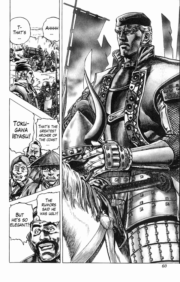 Shadow Warrior: Tokugawa Ieyasu Cost of Being the Ruler! 第8页