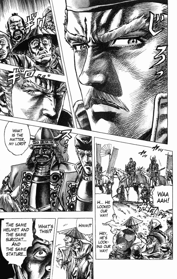 Shadow Warrior: Tokugawa Ieyasu Cost of Being the Ruler! 第9页