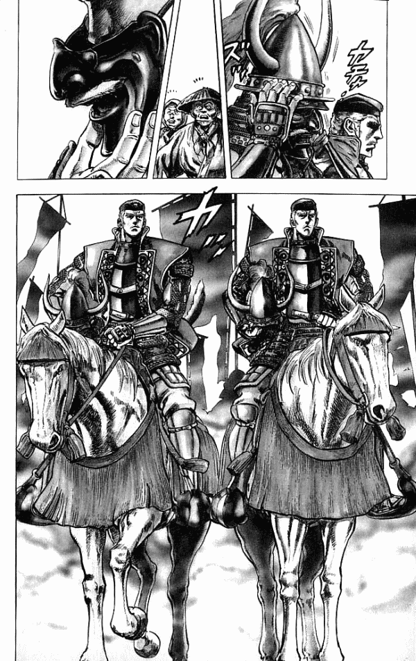 Shadow Warrior: Tokugawa Ieyasu Cost of Being the Ruler! 第10页