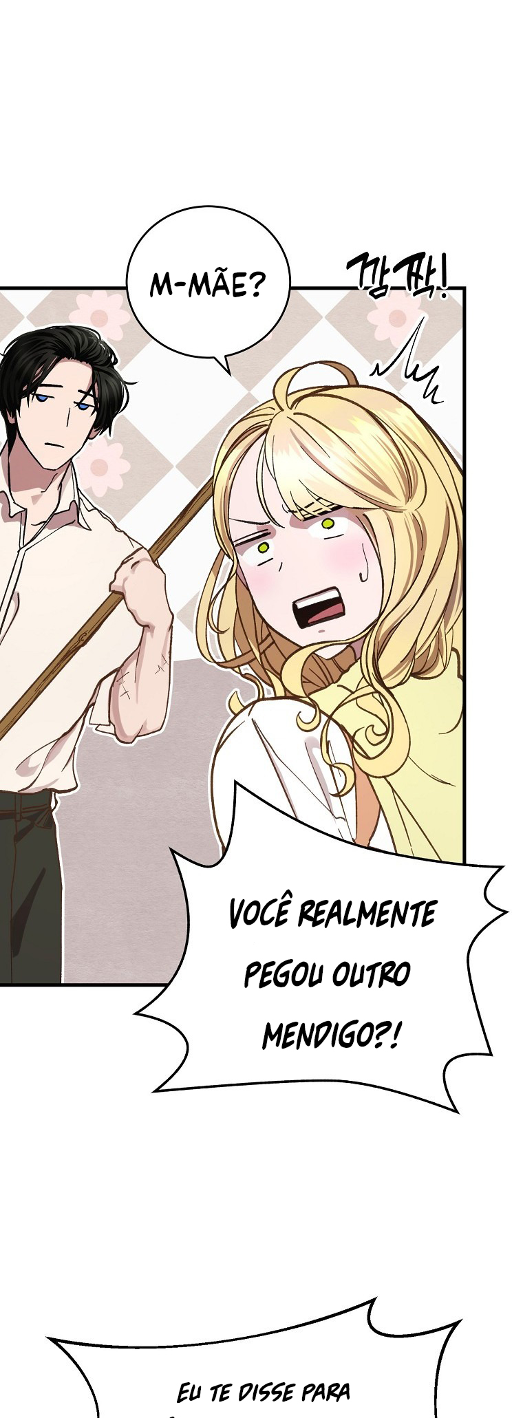 The Prince Doesn't Cry From Mere Onions Ch. 4 第59页