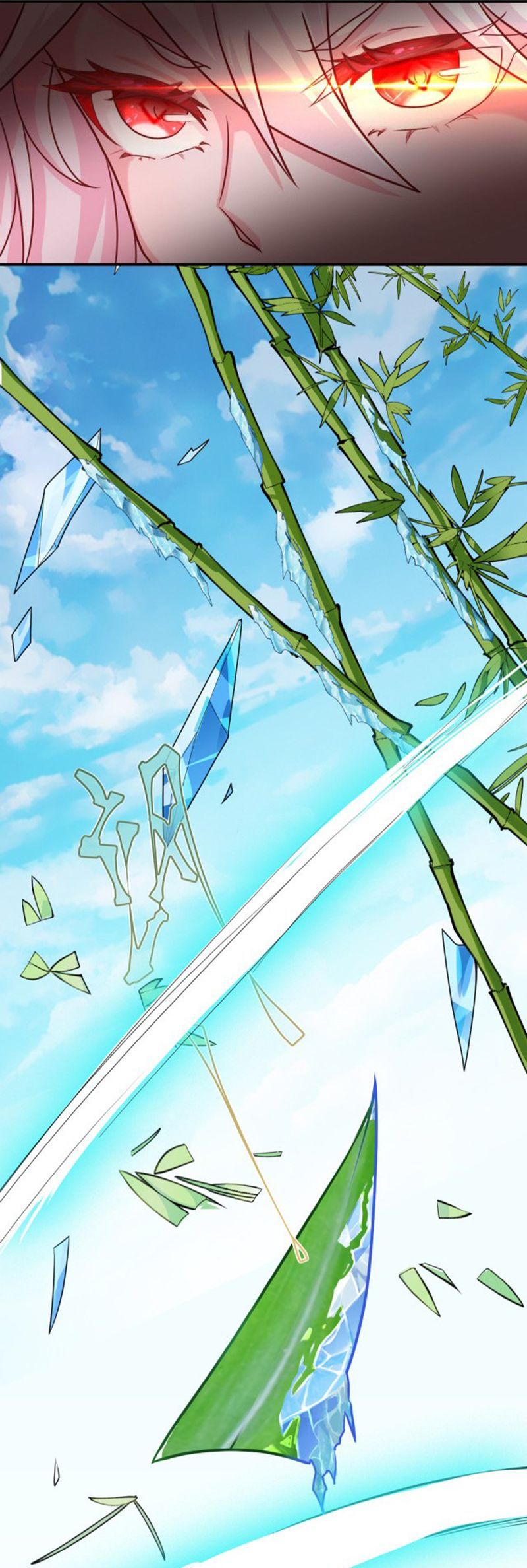 My Apprentice Is Actually the Empress Ch. 4 第13页