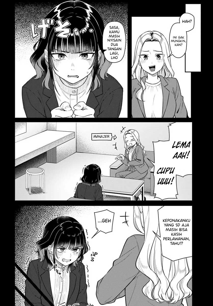 Kon'ya Coin Laundry de Aimashou Vol. 1 Ch. 2 第11页