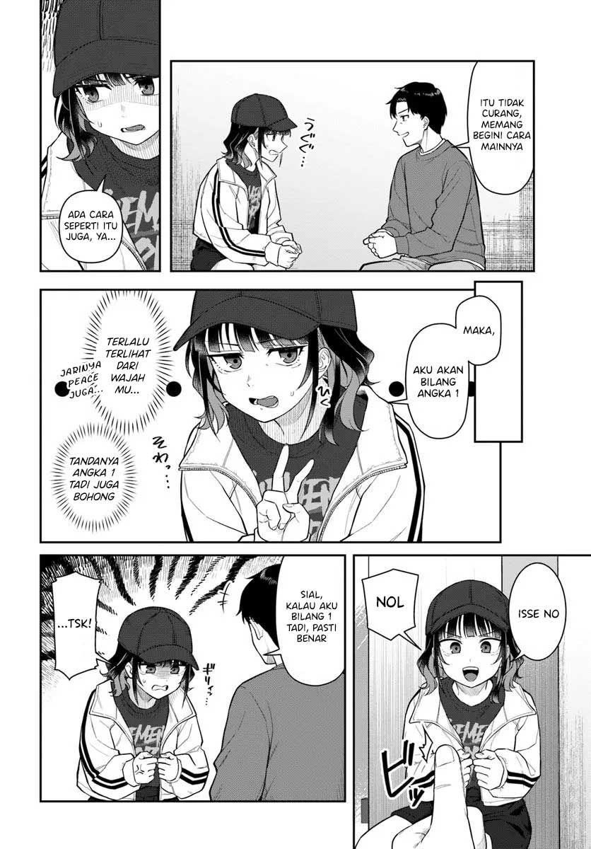 Kon'ya Coin Laundry de Aimashou Vol. 1 Ch. 2 第17页