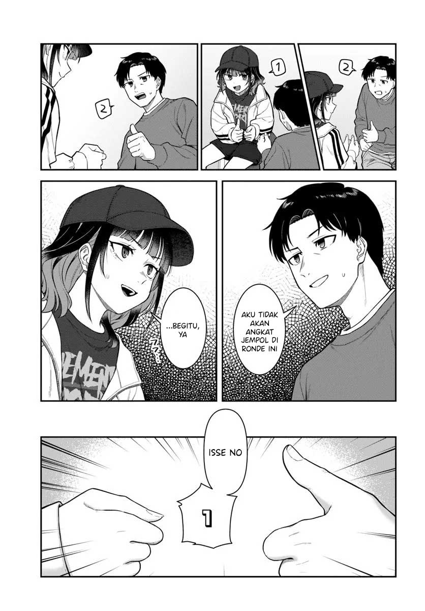 Kon'ya Coin Laundry de Aimashou Vol. 1 Ch. 2 第18页