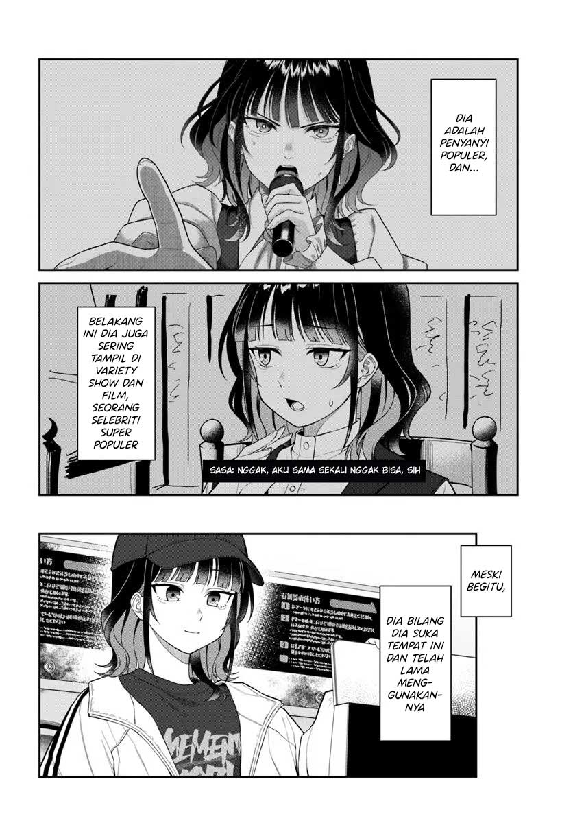 Kon'ya Coin Laundry de Aimashou Vol. 1 Ch. 2 第5页