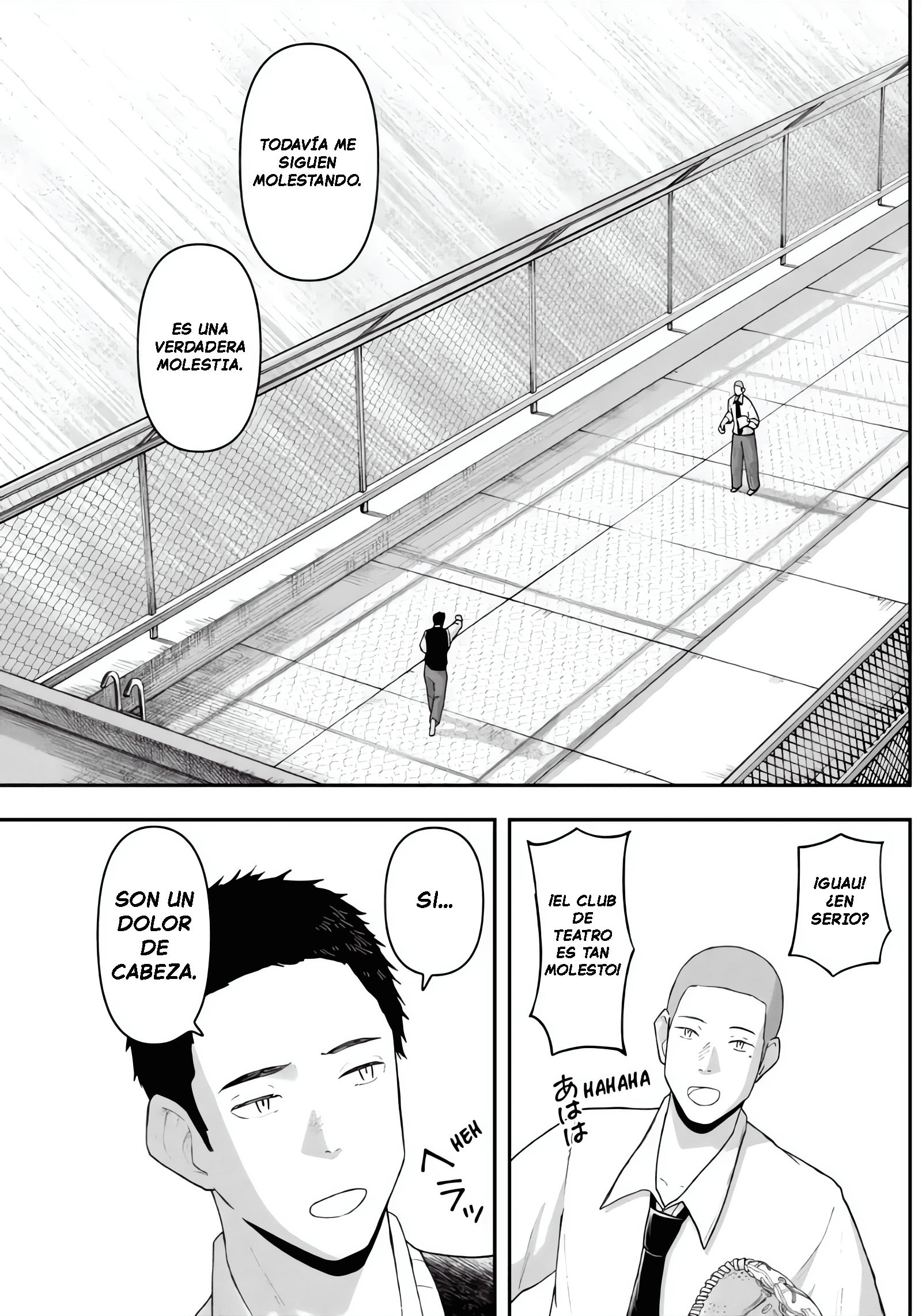 Gekidou Guante 第17页