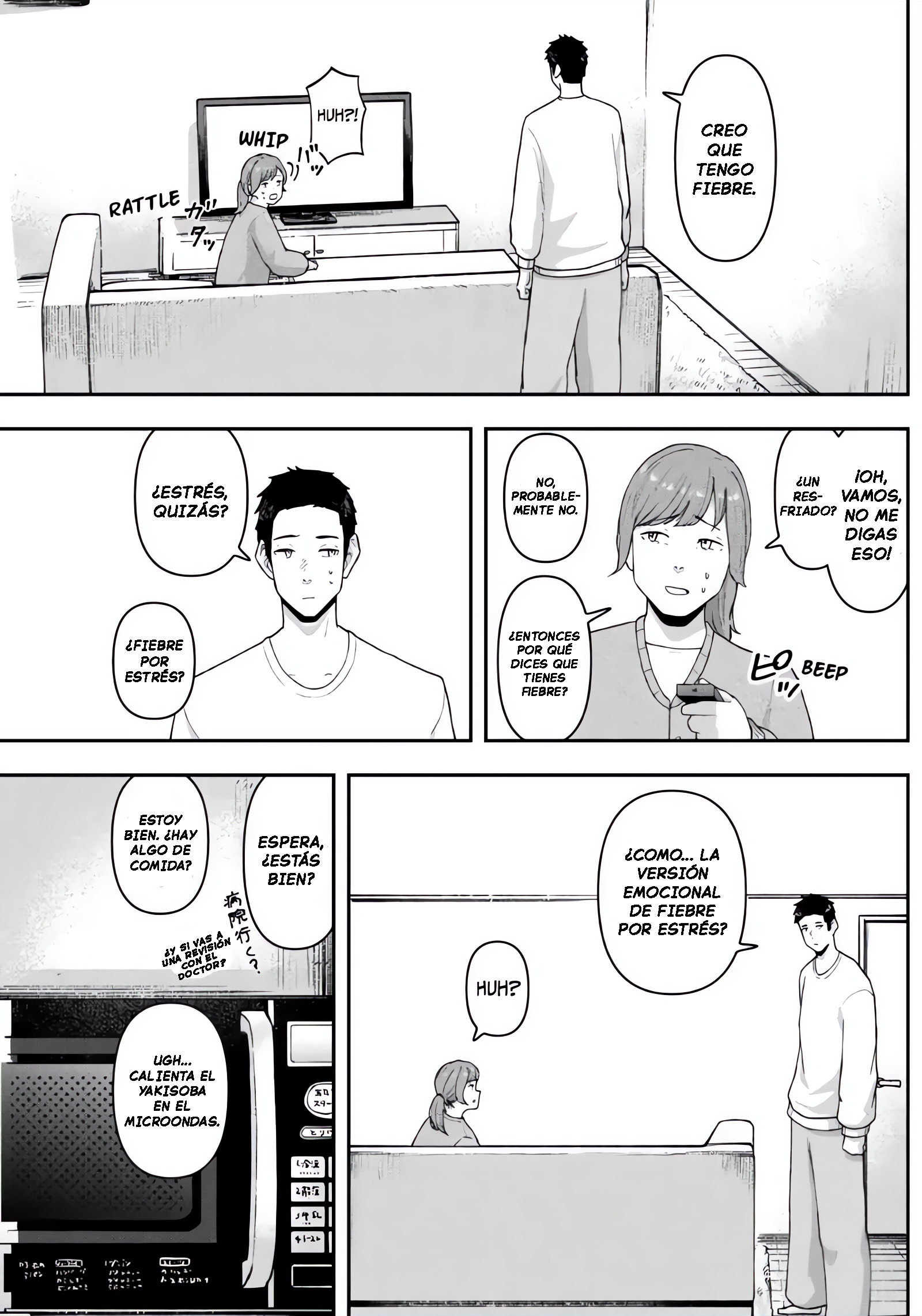 Gekidou Guante 第3页