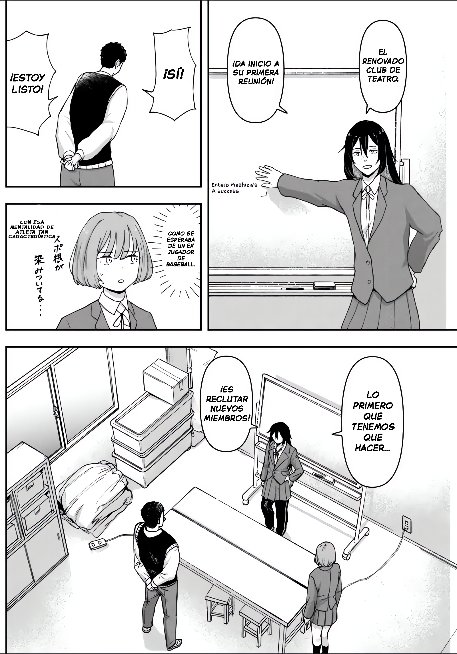 Gekidou Guante 第34页