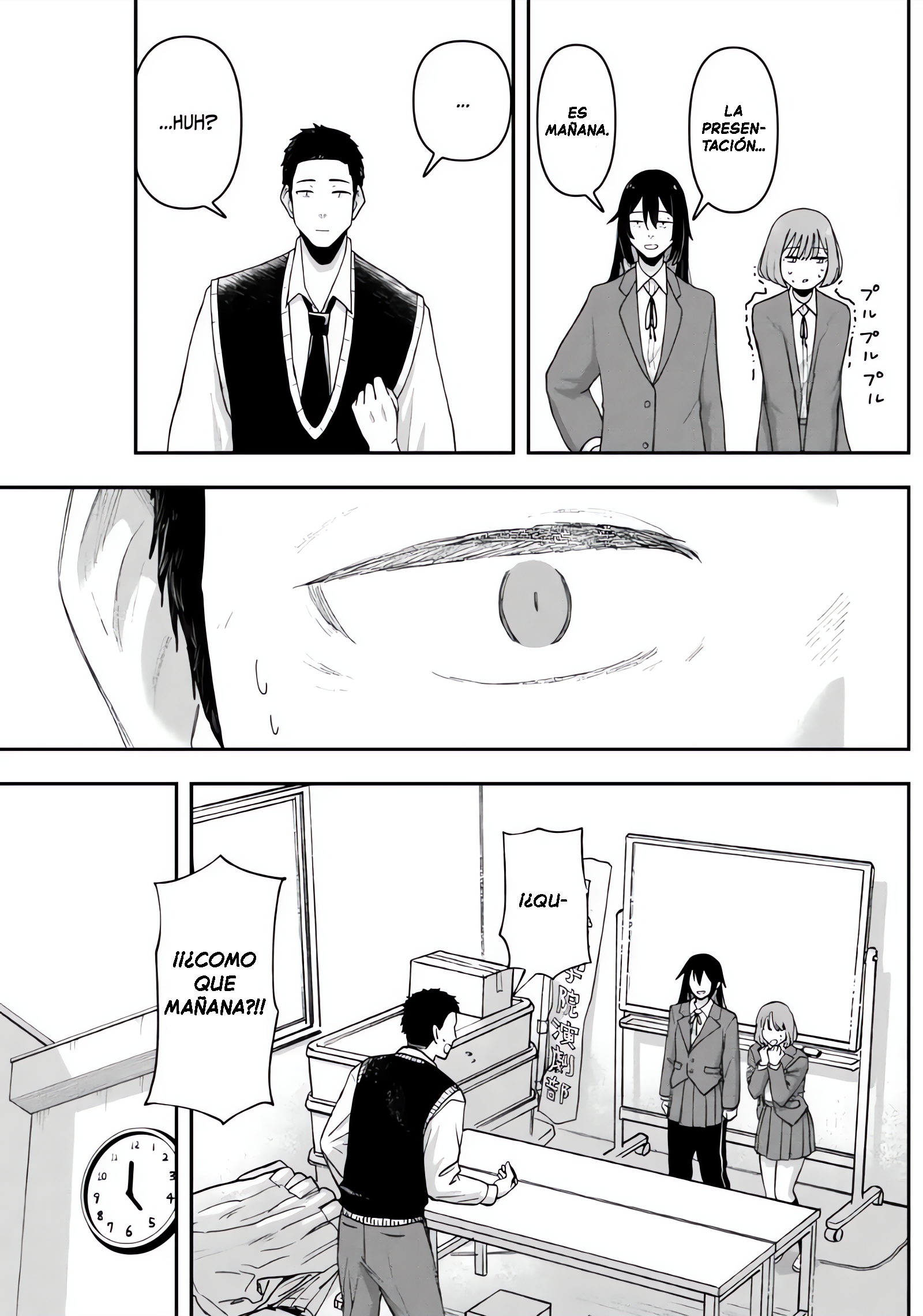 Gekidou Guante 第41页