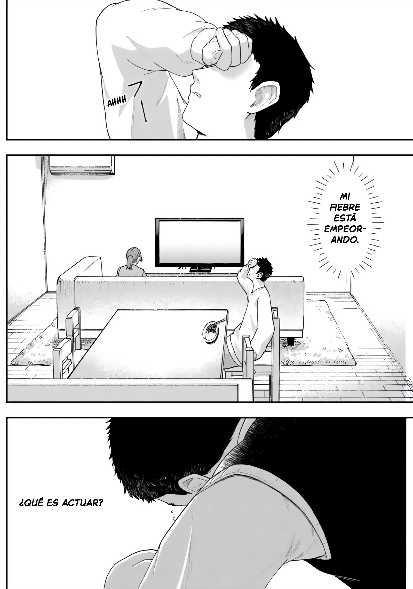 Gekidou Guante 第6页