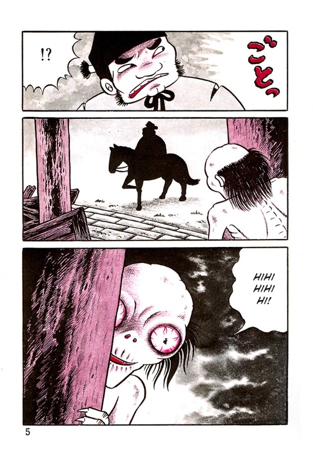 The Demon of Rashomon Rashomon Şeytanı 第5页