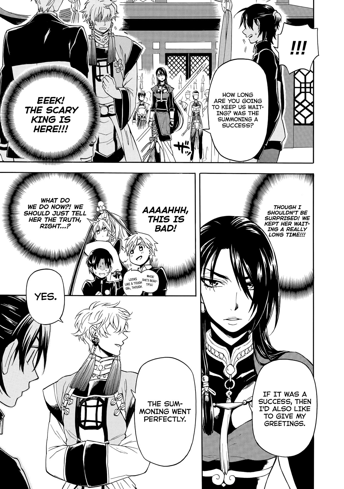 Techigai desu ga, Heroine desu. Ch. 1 第22页