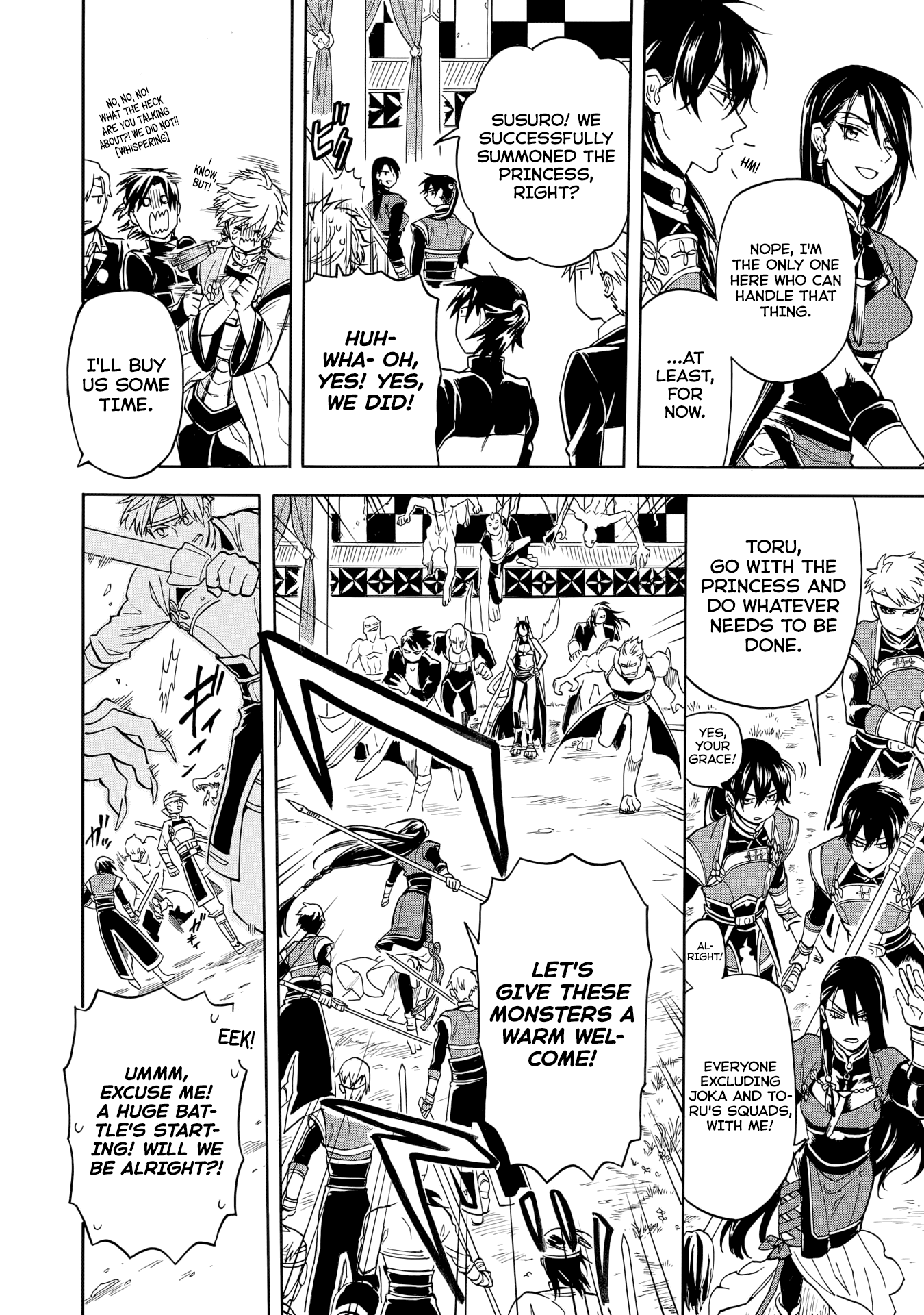 Techigai desu ga, Heroine desu. Ch. 1 第27页