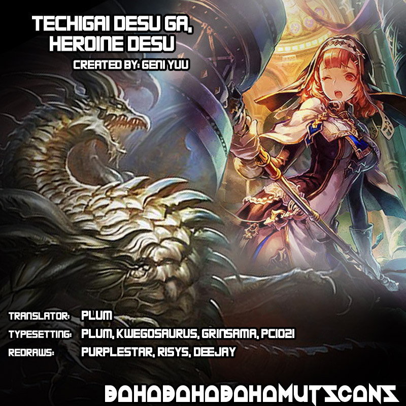 Techigai desu ga, Heroine desu. Ch. 1 第44页
