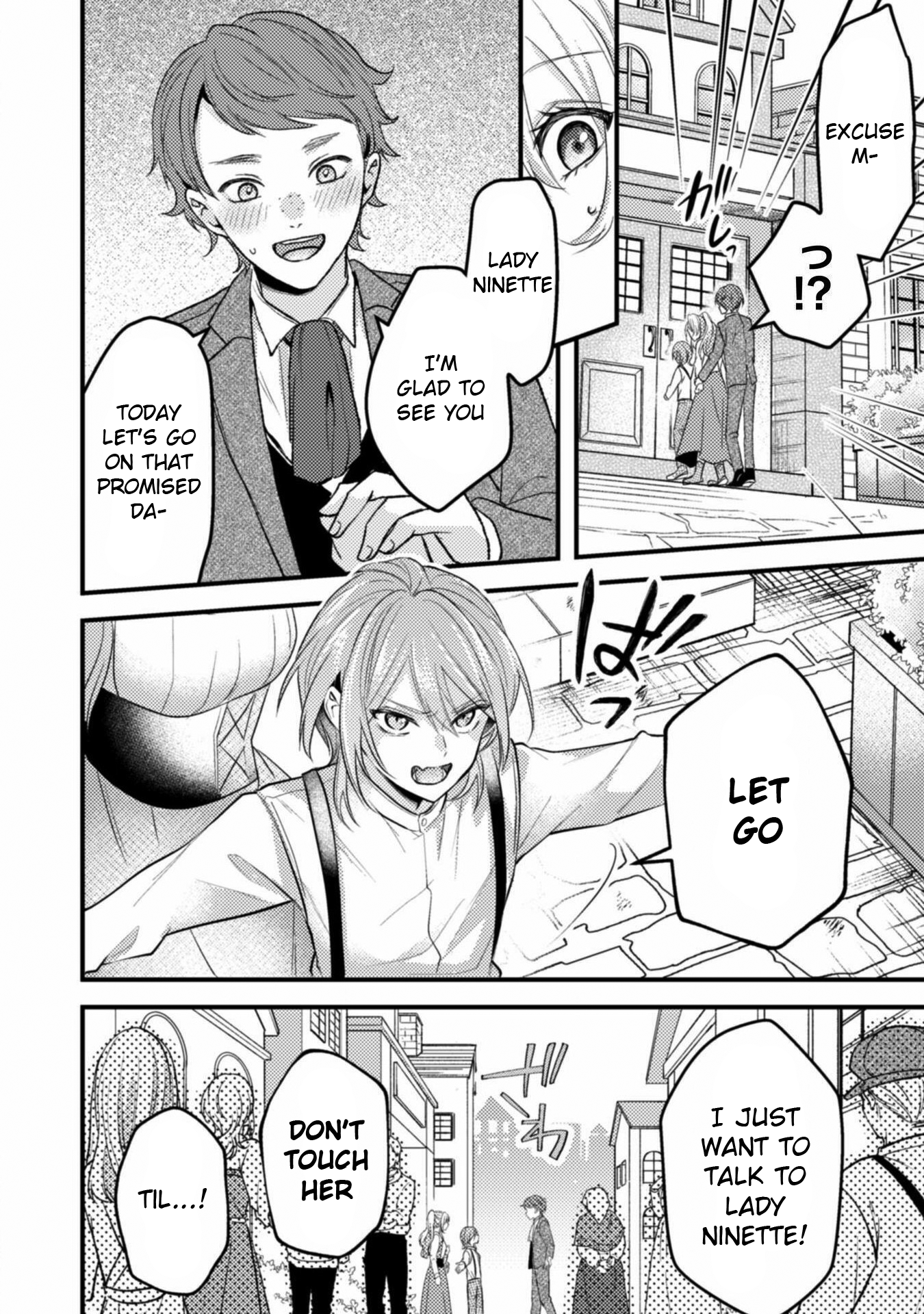 The Wicked Sacrifice's White Marriage 第8页