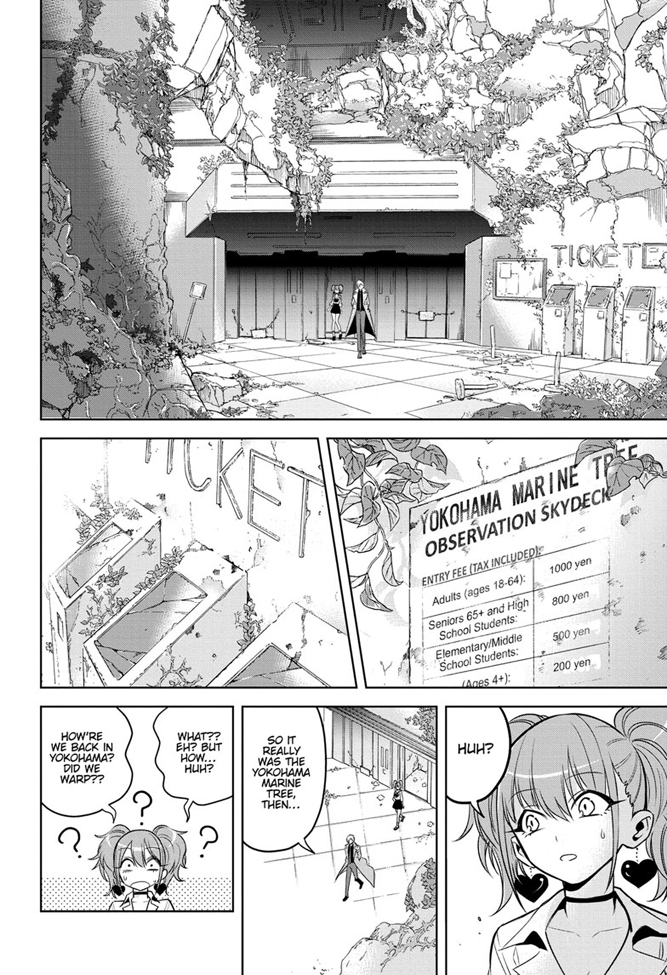 Noah's Notes The Adventuring Scholar's Ark 第42页