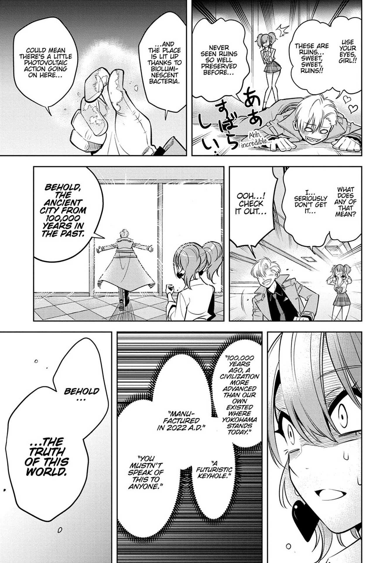 Noah's Notes The Adventuring Scholar's Ark 第43页