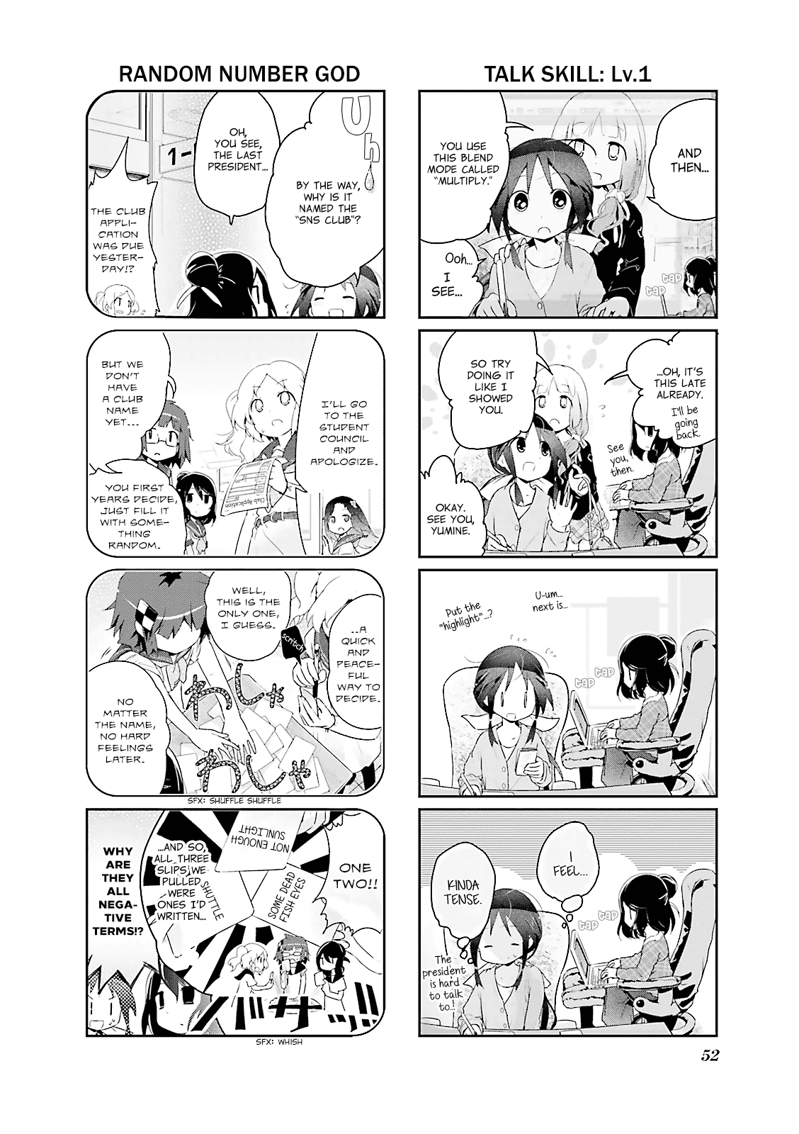 Stella no Mahou Vol. 1 Ch. 6 第6页