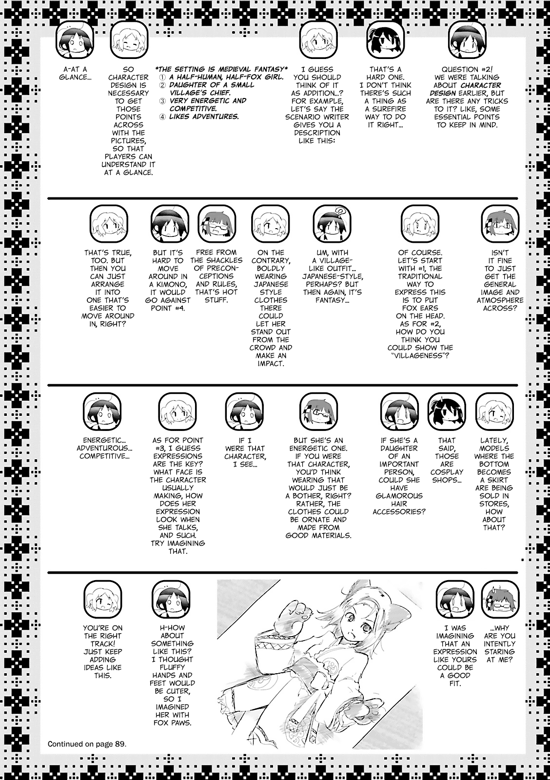 Stella no Mahou Vol. 1 Ch. 6 第10页