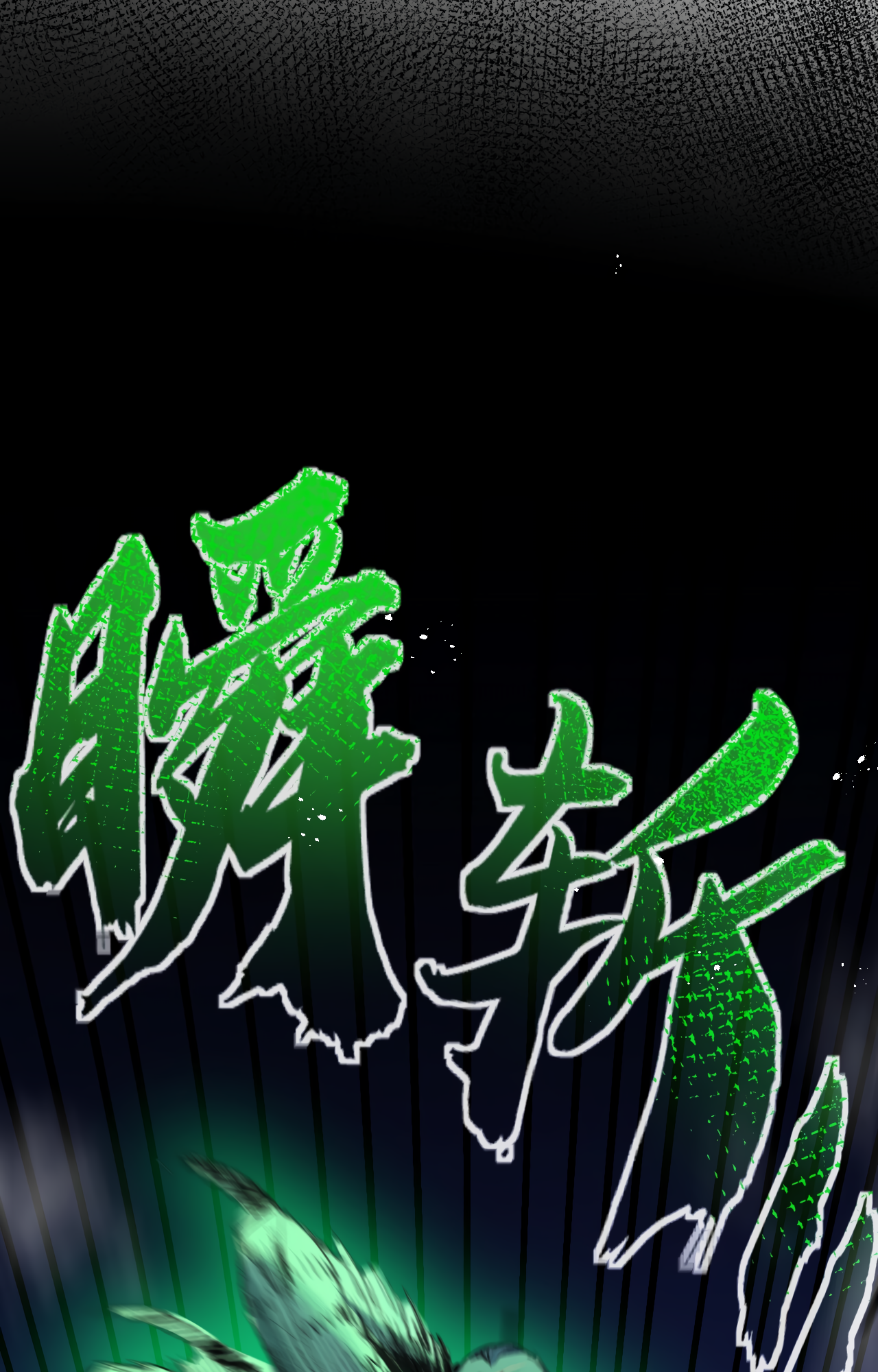 Moon Slayer Ch. 5 第38页