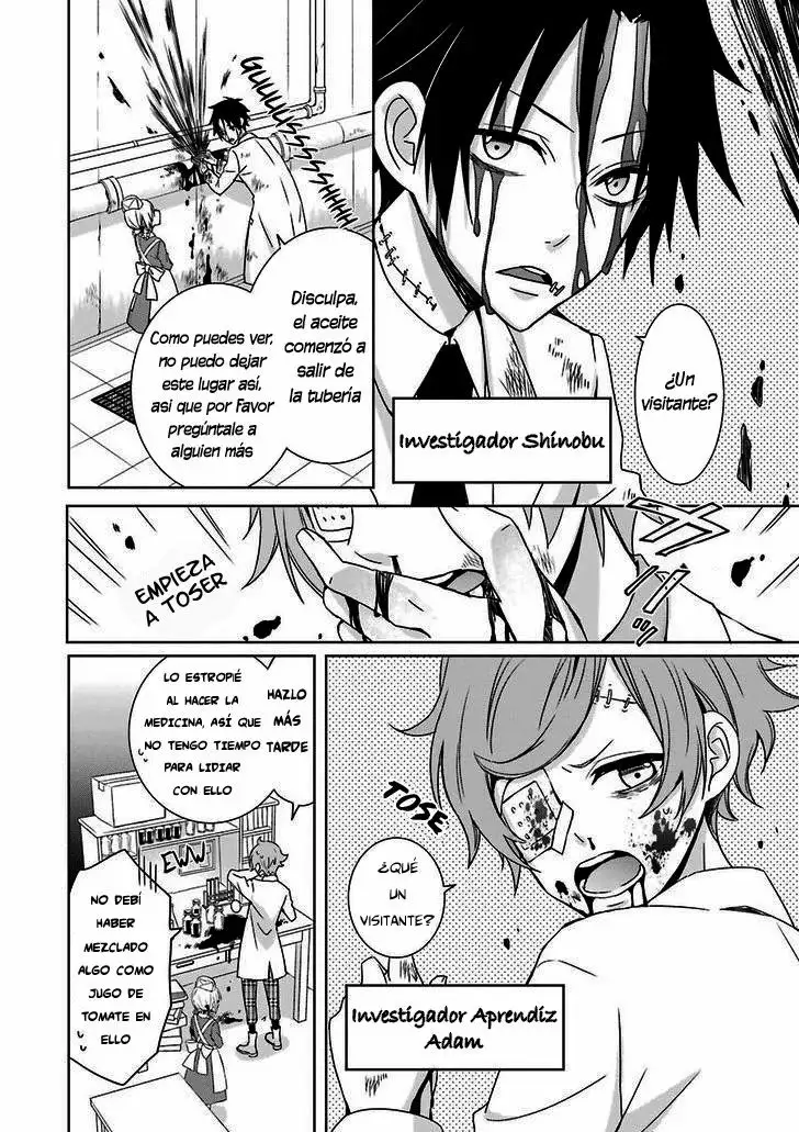 Hakui no Ousama Vol. 1 Ch. 1 第13页