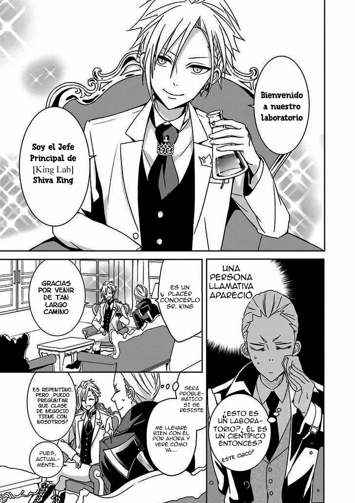 Hakui no Ousama Vol. 1 Ch. 1 第18页
