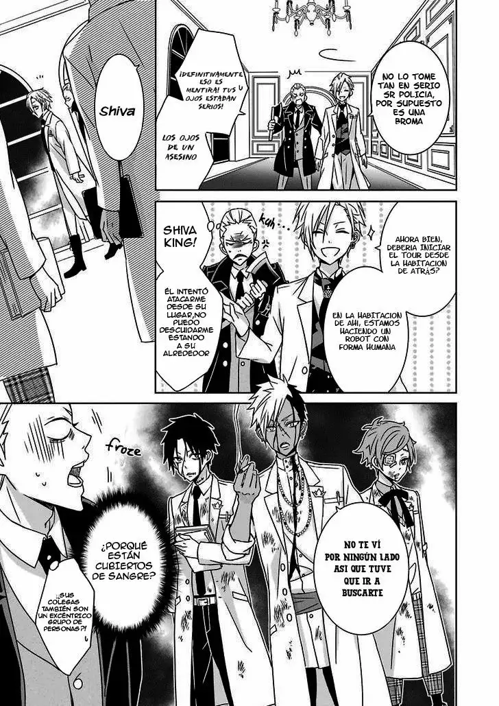 Hakui no Ousama Vol. 1 Ch. 1 第24页