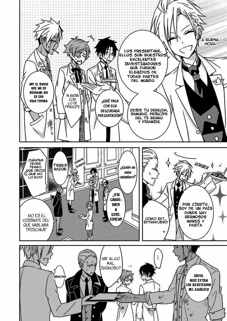 Hakui no Ousama Vol. 1 Ch. 1 第25页