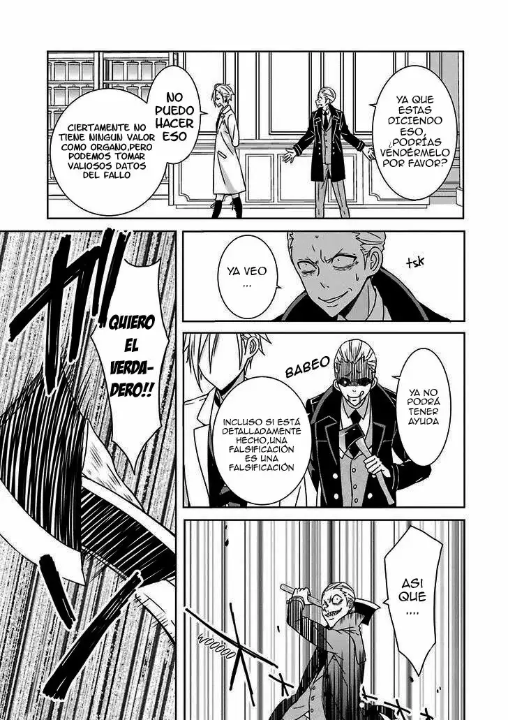 Hakui no Ousama Vol. 1 Ch. 1 第30页