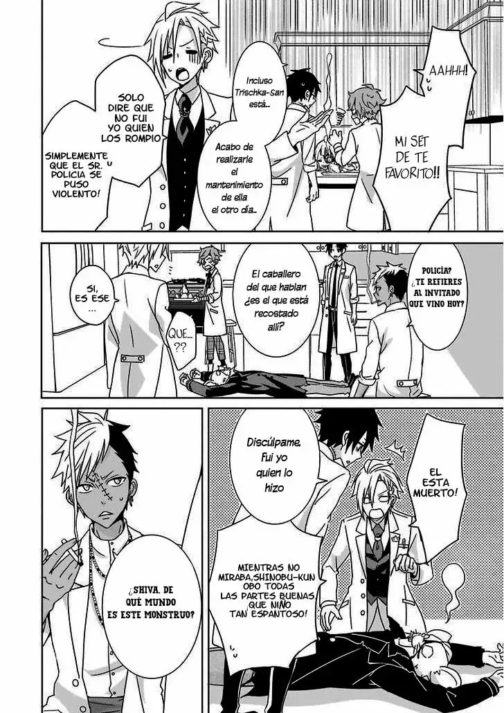 Hakui no Ousama Vol. 1 Ch. 1 第43页