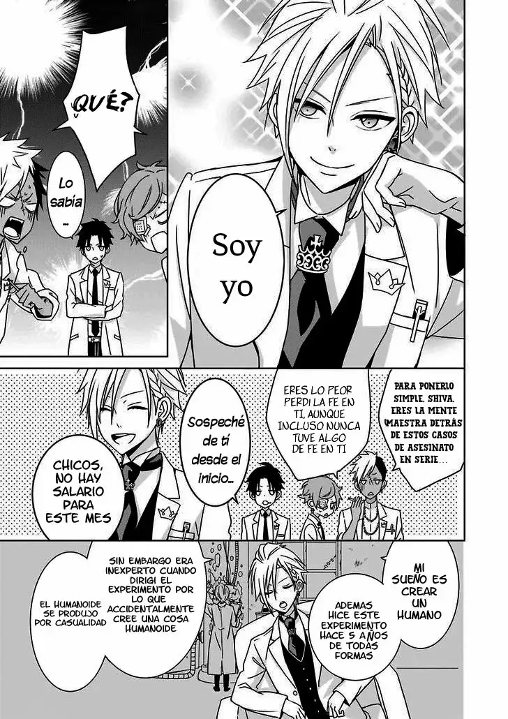 Hakui no Ousama Vol. 1 Ch. 1 第46页