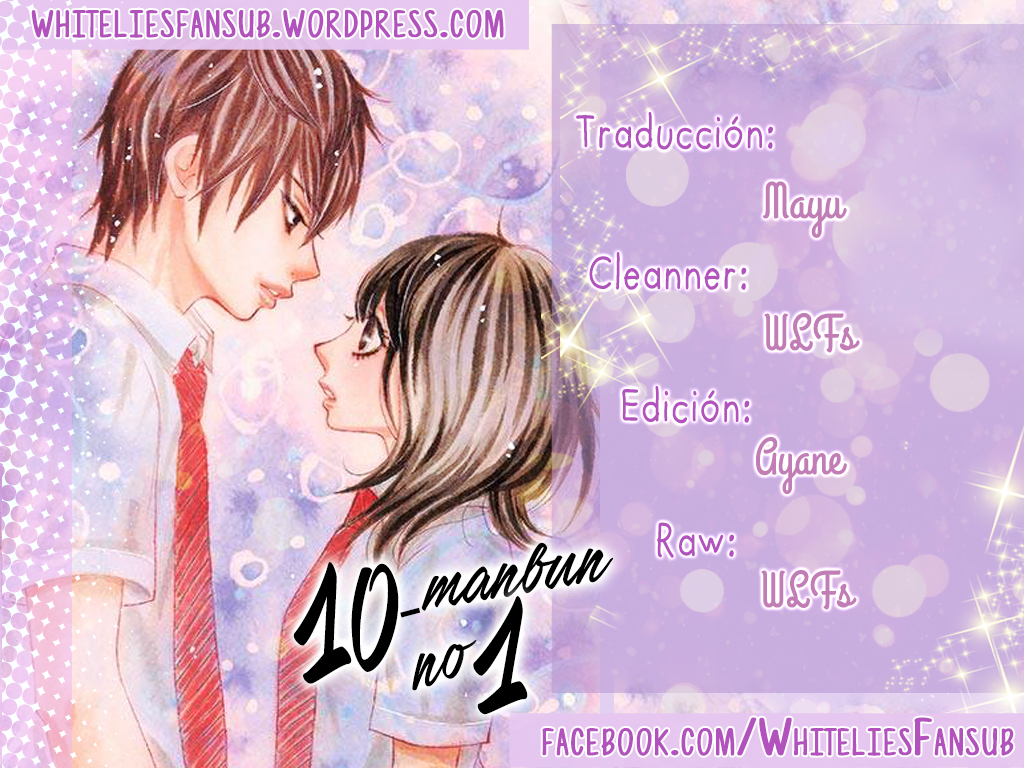 1/100,000 Vol. 1 Ch. 4.5 第1页