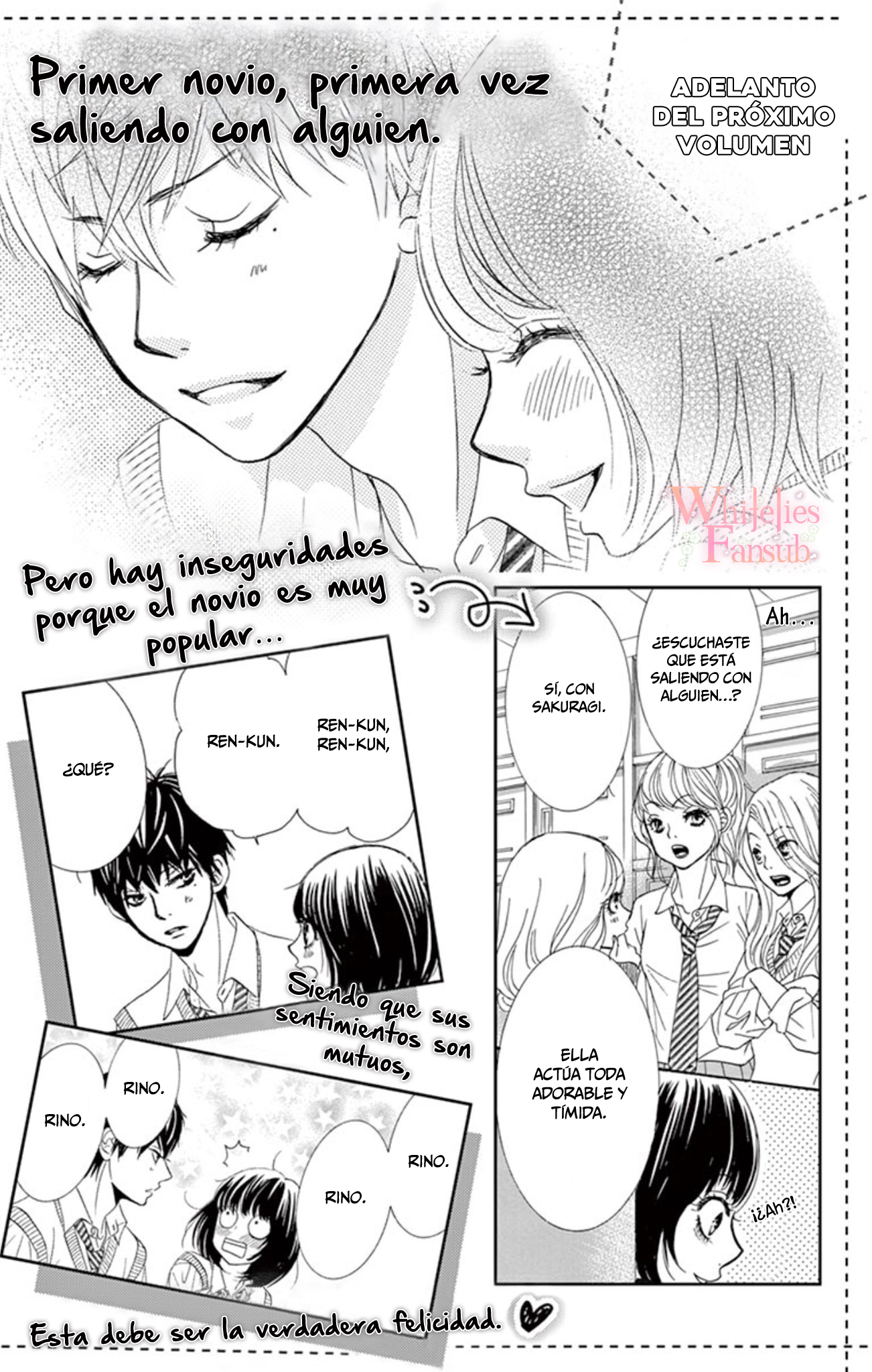 1/100,000 Vol. 1 Ch. 4.5 第8页