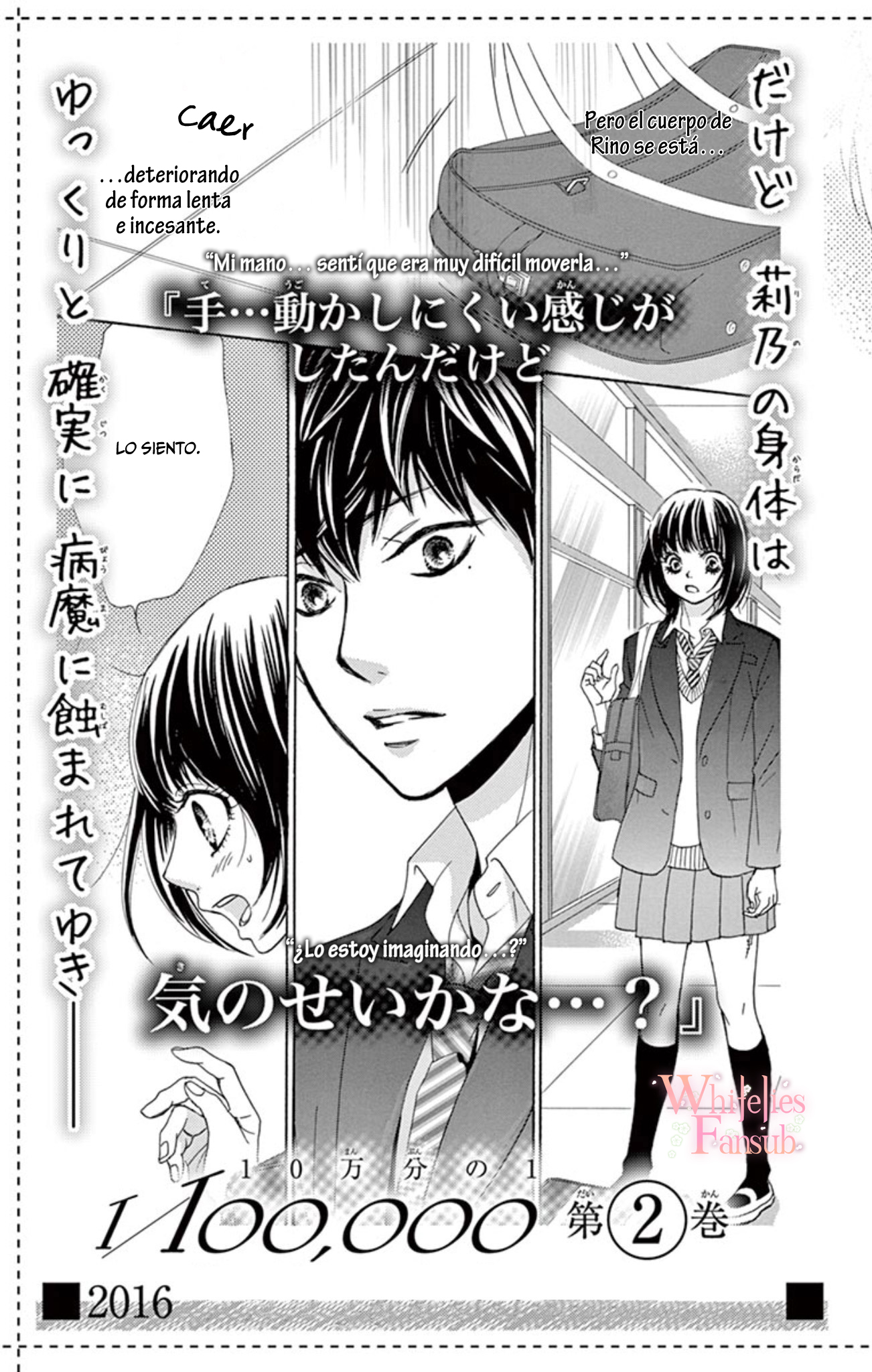 1/100,000 Vol. 1 Ch. 4.5 第9页