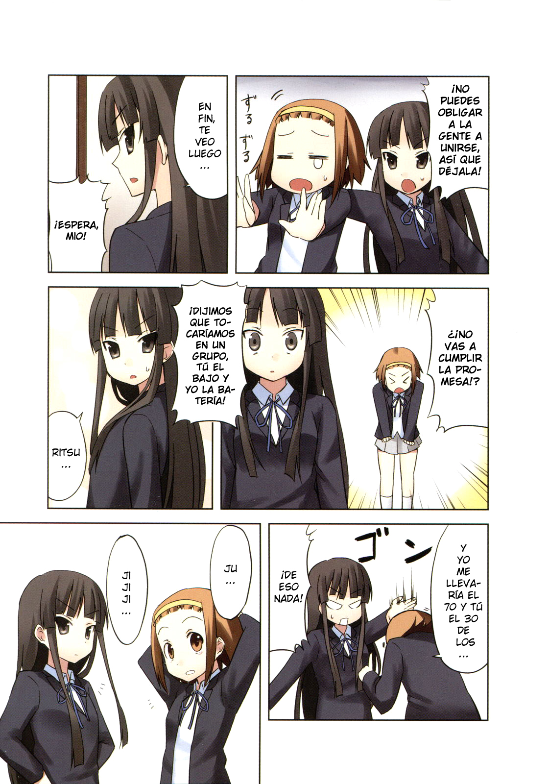 K-ON! Vol. 1 Ch. 0 第14页