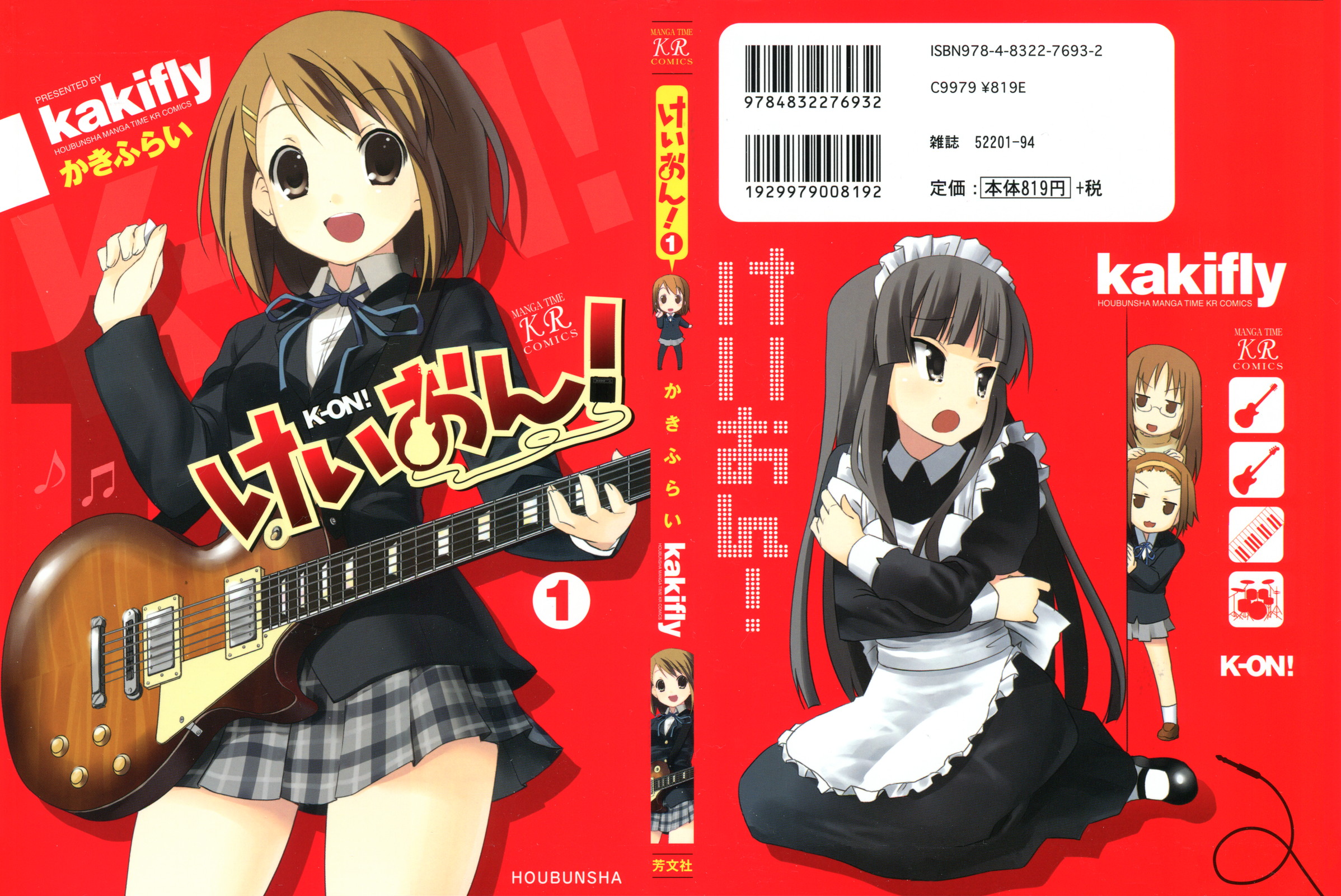 K-ON! 第4页