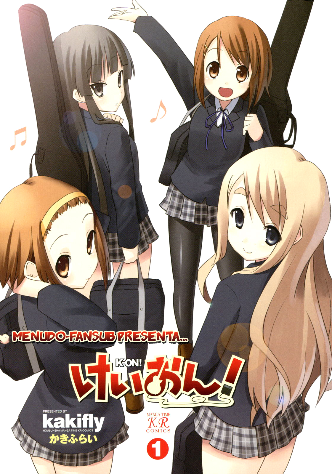 K-ON! 第8页