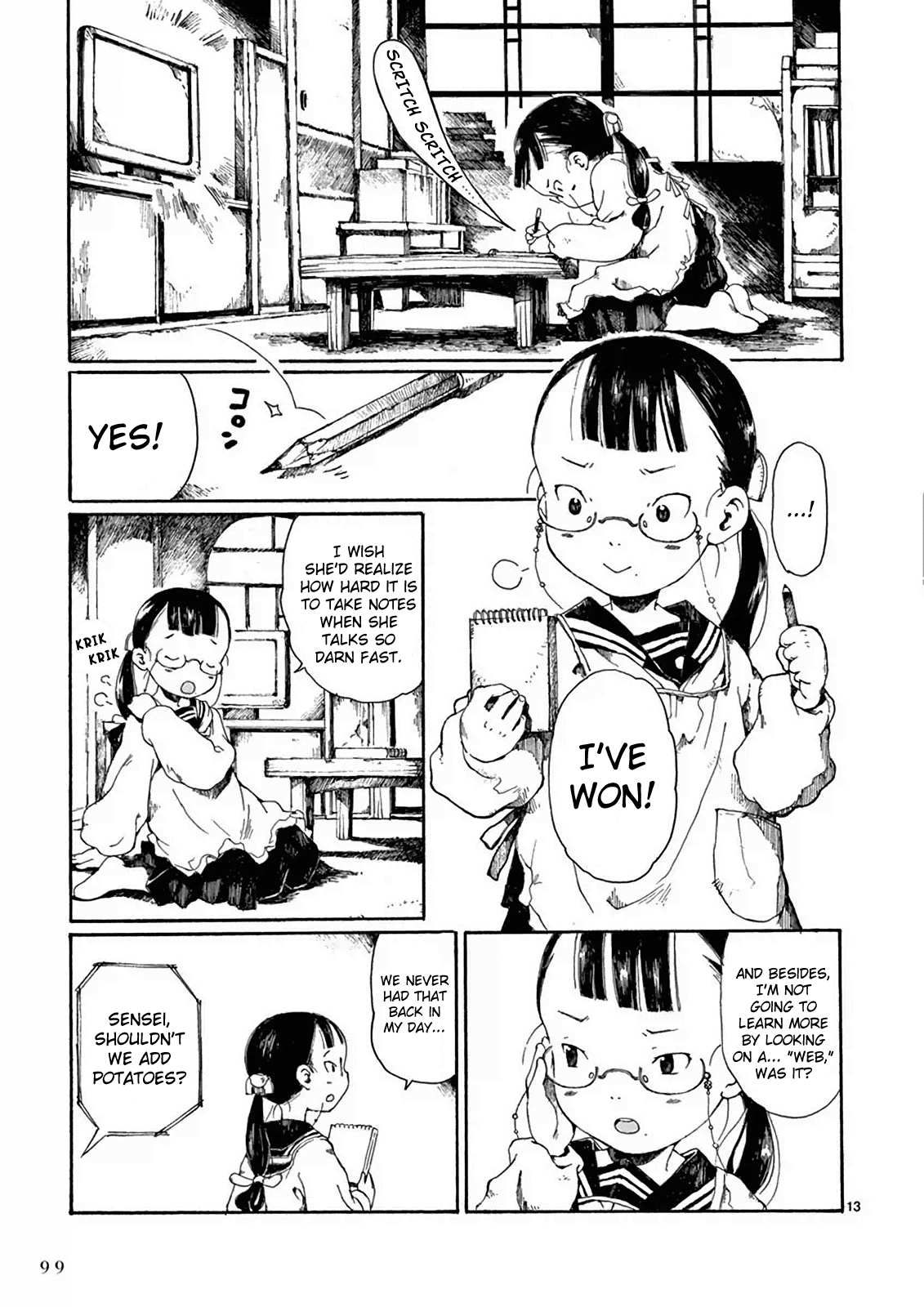 Hakka Shoujo The Older Girl 第14页