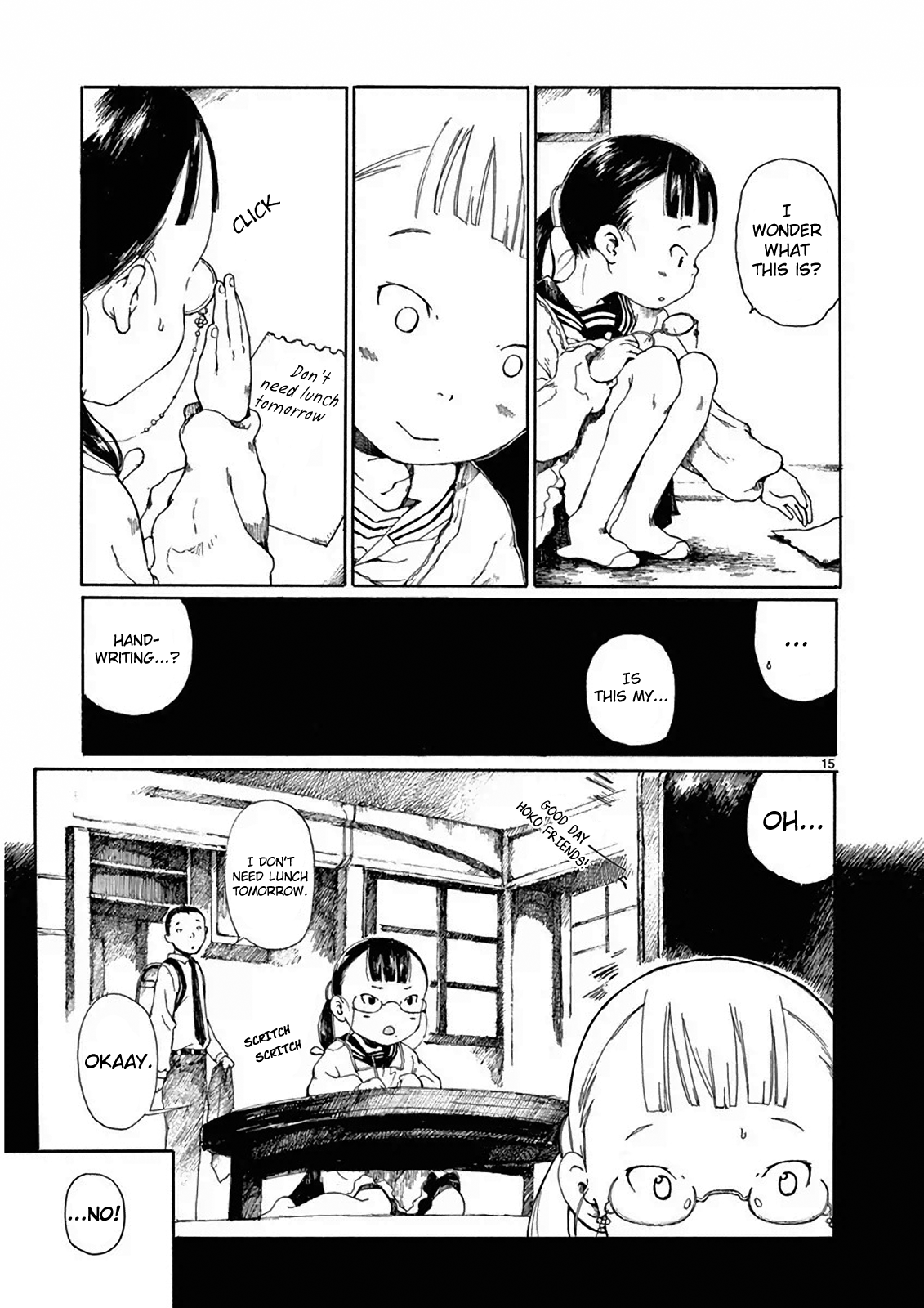 Hakka Shoujo The Older Girl 第16页
