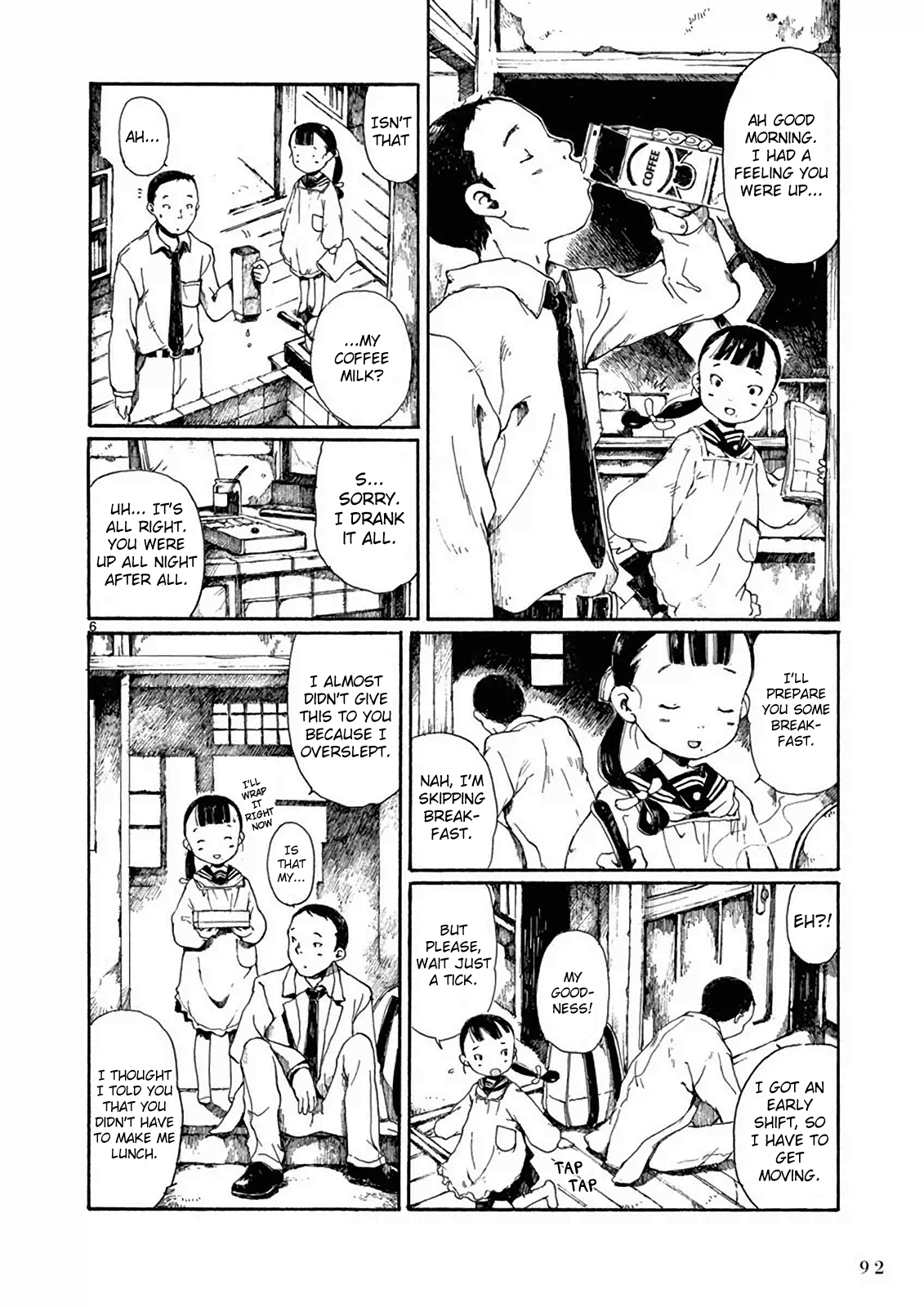Hakka Shoujo The Older Girl 第7页