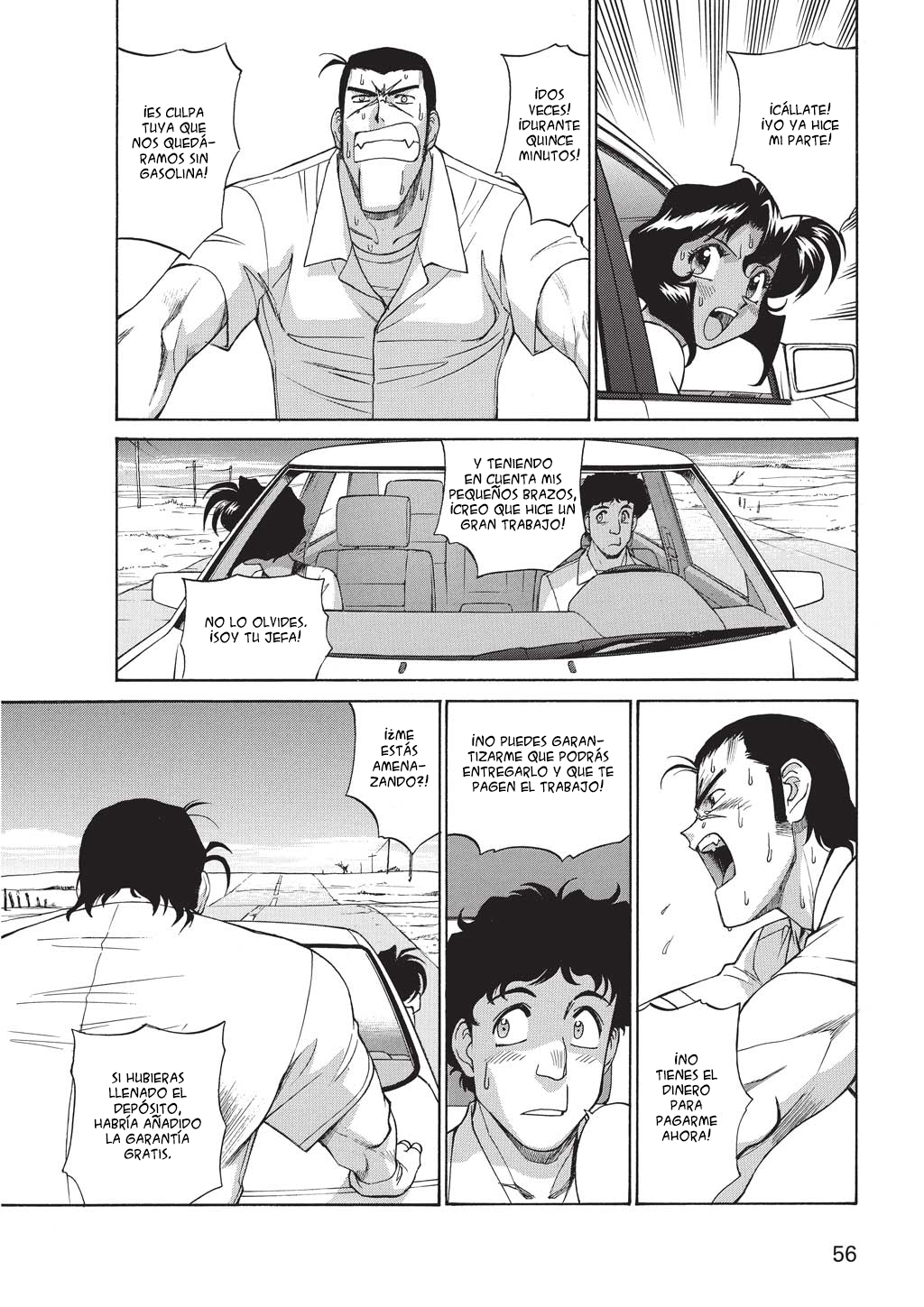 GUNSMITH CATS BURST Burst 第8页
