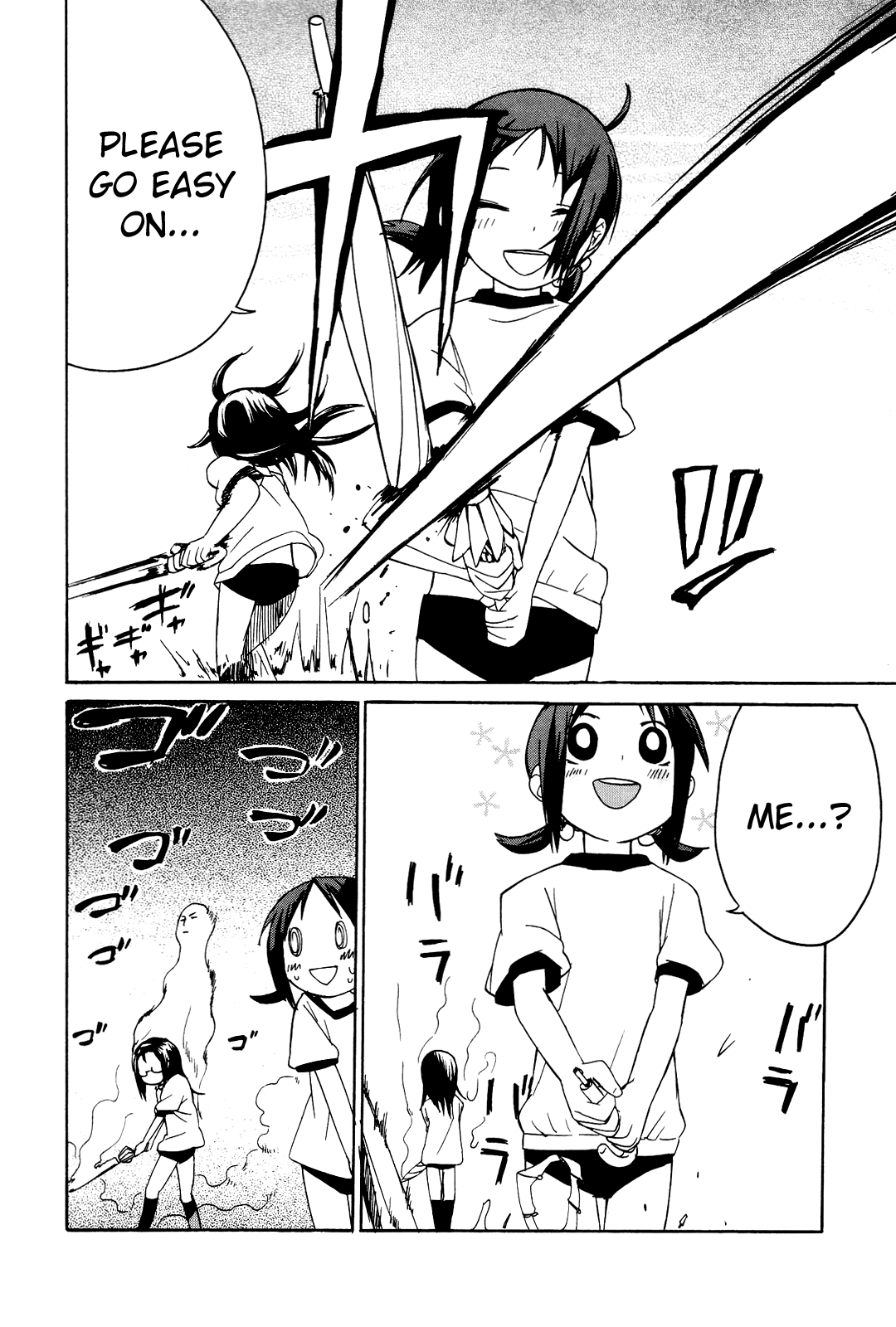 Sekai Seifuku Sekirara Jogakkan Dependence 第9页
