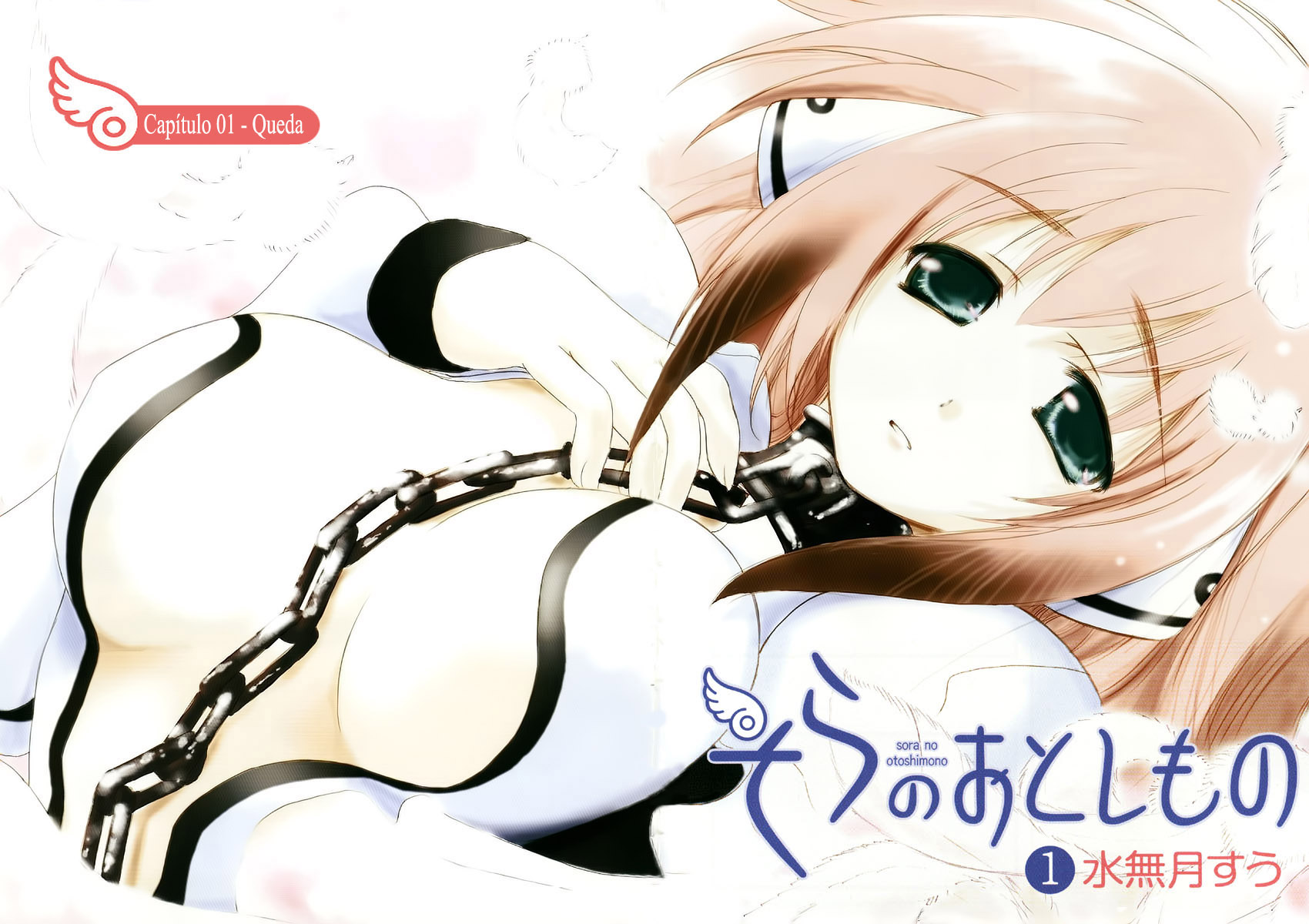 Sora no Otoshimono Queda!! 第3页