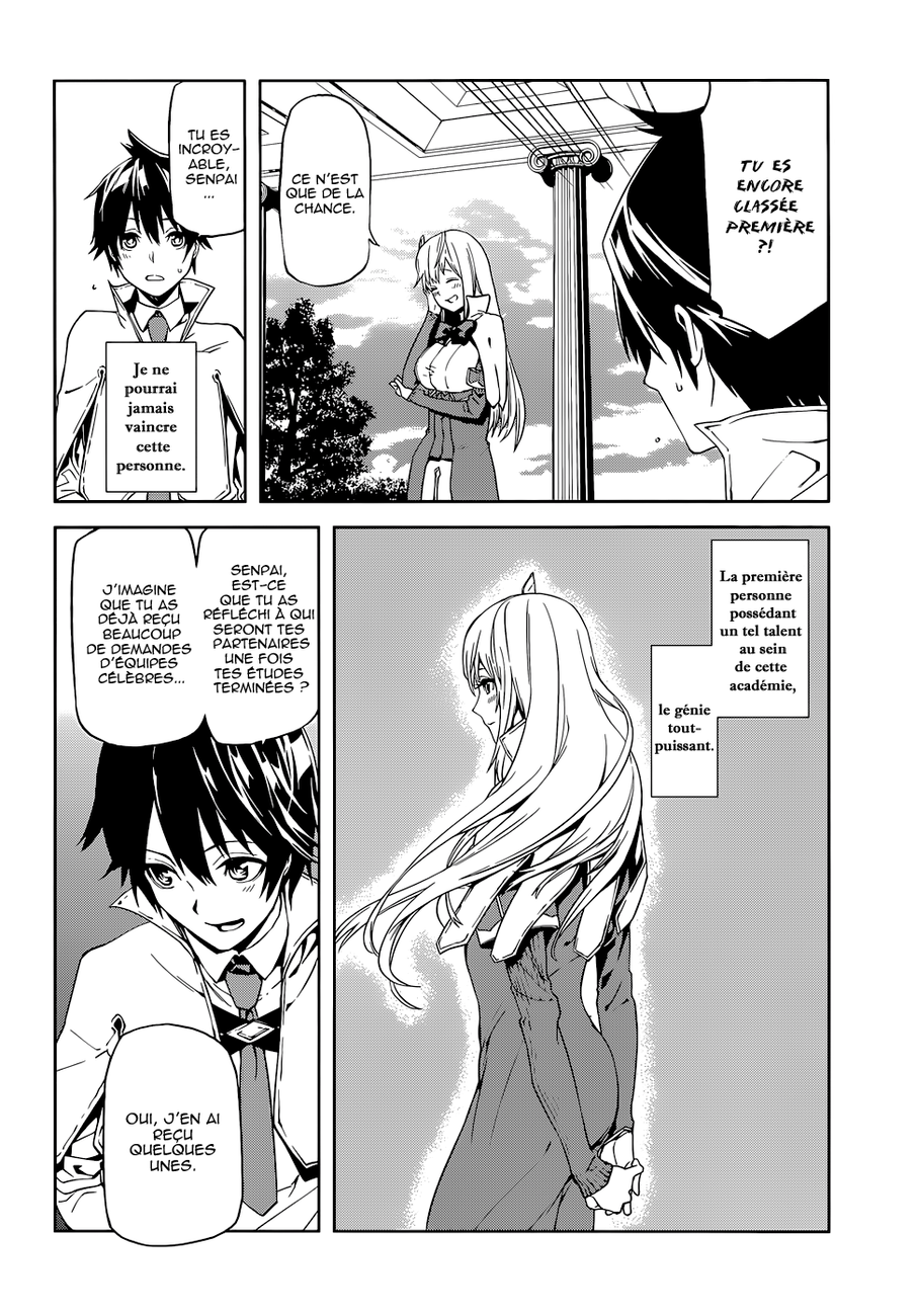 Sekai no Owari no Encore Vol. 1 Ch. 1 第12页