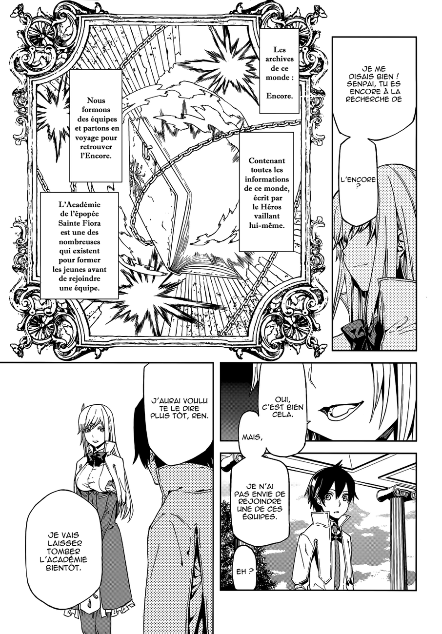 Sekai no Owari no Encore Vol. 1 Ch. 1 第13页