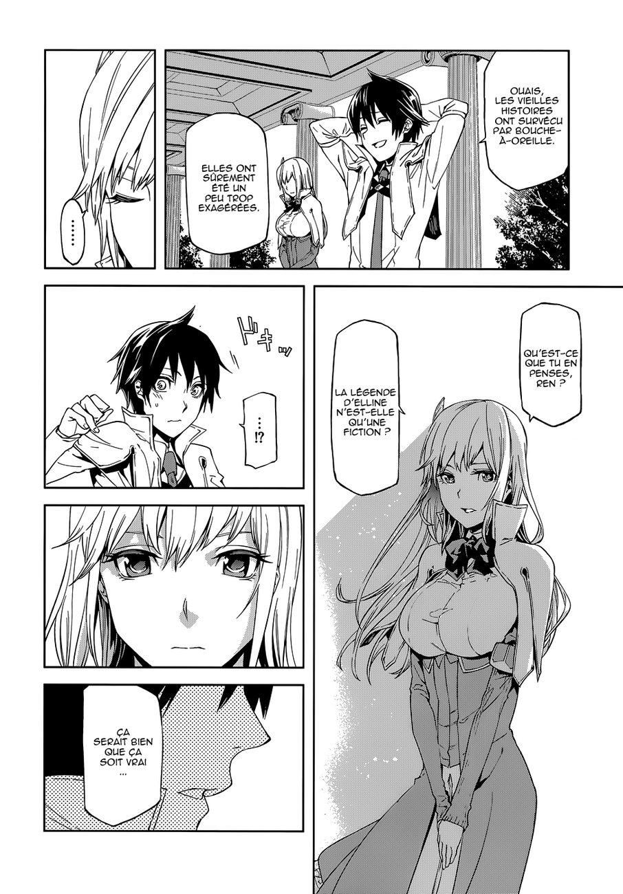 Sekai no Owari no Encore Vol. 1 Ch. 1 第16页