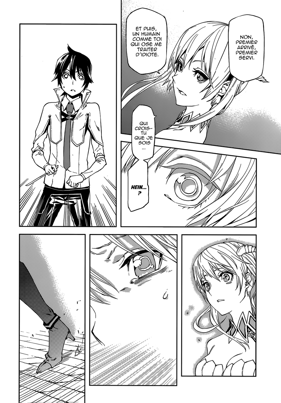 Sekai no Owari no Encore Vol. 1 Ch. 1 第24页