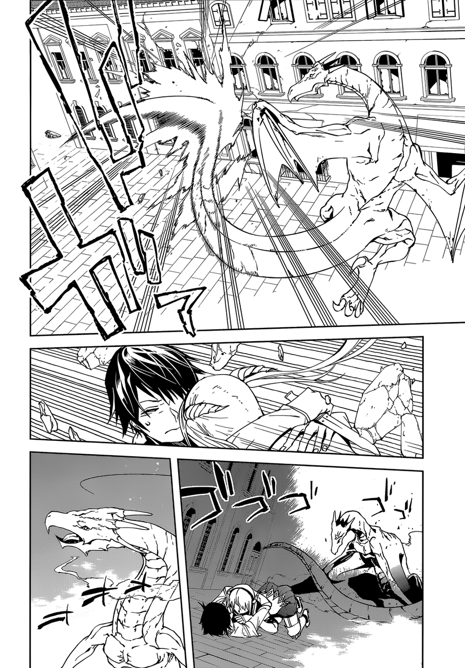 Sekai no Owari no Encore Vol. 1 Ch. 1 第26页