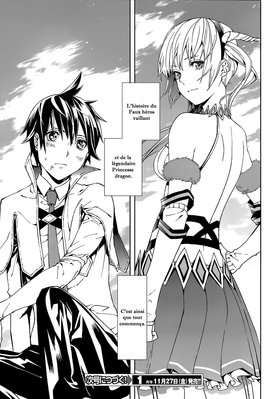 Sekai no Owari no Encore Vol. 1 Ch. 1 第42页