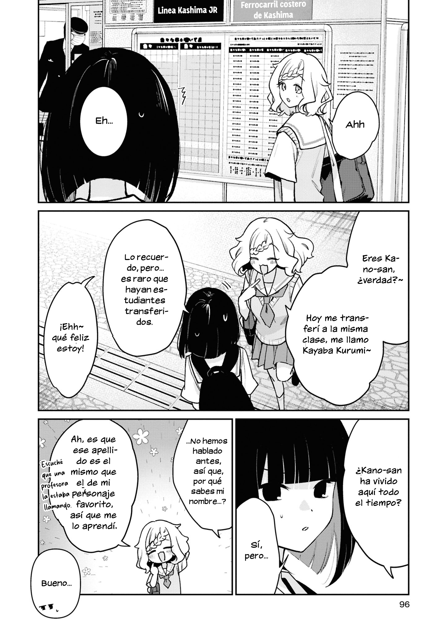 yrhm: Yurihime 20th Anthology Desconocer el cielo más allá del pozo | Yuama 第5页